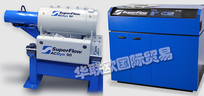 SUPERFLOW,美國SUPERFLOW底盤測功機,SUPERFLOW發(fā)動機測功機