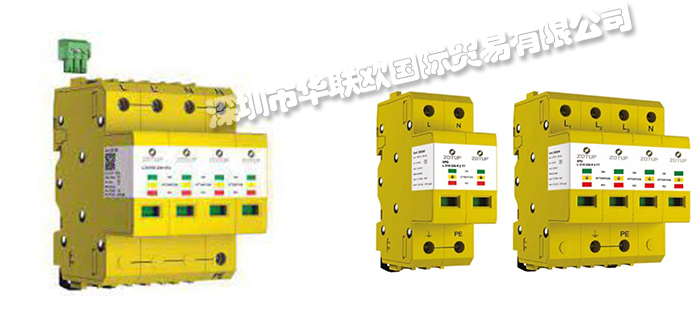 ZOTUP,意大利ZOTUP高壓放電器,ZOTUP中壓放電器